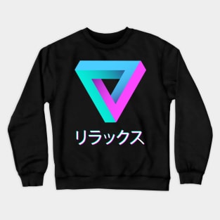 Penrose Triangle Retro Relax Vaporwave Aesthetic Crewneck Sweatshirt